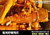 阳光柠檬鸡爪的做法