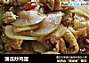 蒲瓜炒鸡蛋的做法