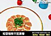 如意培根干豆腐卷的做法