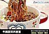 牛腩酸菜荞麦面的做法