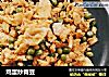 鸡蛋炒青豆的做法