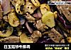 白玉菇炒牛排肉的做法