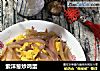 紫洋葱炒鸡蛋的做法