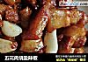 五花肉烧盐辣椒的做法