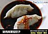 猪肉茼蒿馅饺子的做法