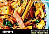 辣炒腐竹的做法