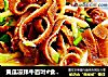 黄瓜凉拌牛百叶#食物边角料做大餐#的做法