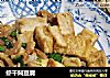 虾干焖豆腐的做法
