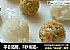 学会这招，3秒搞定饭渣宝宝！宝宝辅食食谱：三文鱼蔬菜饭团的做法