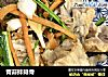 青蒜拌排骨的做法