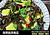 海带丝拌黄瓜的做法