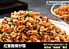 红葱脆骨炒饭的做法