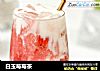 白玉莓莓茶的做法