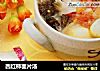 西红柿面片汤的做法