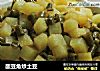 酸豆角炒土豆的做法