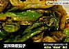 凉拌烧椒茄子的做法