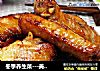 冬季养生菜---美味炸鸡翅的做法