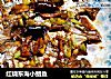 红烧东海小鲳鱼的做法