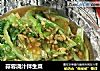 蒜蓉浇汁拌生菜的做法