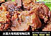 大喜大烤肉酱烤梅花肉的做法