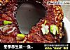 冬季养生菜---鱼肉鲜甜的美味熏鱼的做法