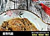 酱香鸡腿的做法