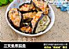 三文鱼蒸茄盒的做法