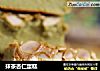 抹茶杏仁蛋糕的做法