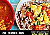 西红柿鸡蛋打卤面的做法