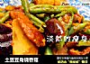 土豆豆角烧香菇的做法