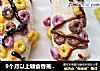 9个月以上辅食香蕉冰棒的做法