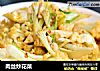 肉丝炒花菜的做法
