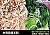 水煮肉丝米粉的做法