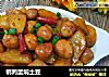 鹌鹑蛋焖土豆的做法