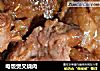电饭煲叉烧肉的做法