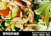 蟹味菇炒油菜的做法