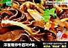 洋葱爆炒牛百叶#食物边角料做大餐#的做法