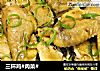 三杯鸡#肉菜#的做法