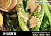 沙拉酱拌面的做法