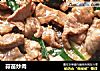 蒜苗炒肉的做法