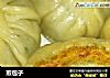 煎包子的做法