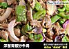 洋葱青椒炒牛肉的做法