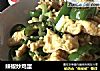 辣椒炒鸡蛋的做法