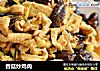 香菇炒鸡肉的做法
