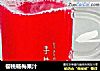 樱桃杨梅果汁的做法