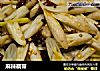 麻辣藕带的做法