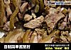 自制简单酱猪肘的做法