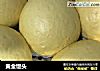 黄金馒头的做法