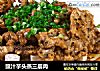 豉汁芋头蒸三层肉的做法