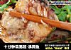 十分钟简易版-沸腾鱼的做法